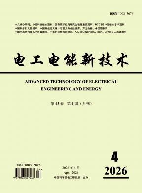 电工电能新技术封面